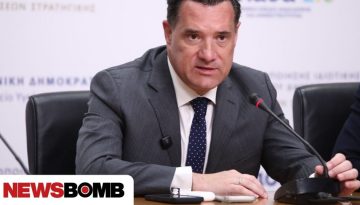 Απάντηση Γεωργιάδη στο ΠΑΣΟΚ: «Πάμε και στα δικαστήρια να τα πούμε και εκεί μετά χαράς»