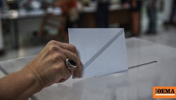 Απειλεί με νομικές κινήσεις η RealPolls: Οι προβλέψεις μας έχουν επιβεβαιωθεί στις κάλπες, απαντά στο ΠΑΣΟΚ