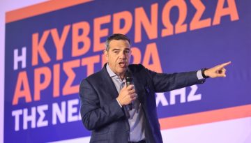Από τη Ρεματιά Χαλανδρίου ξεκίνησε η μάχη Τσίπρα με Ανδρουλάκη για την κυριαρχία στην κεντροαριστερά