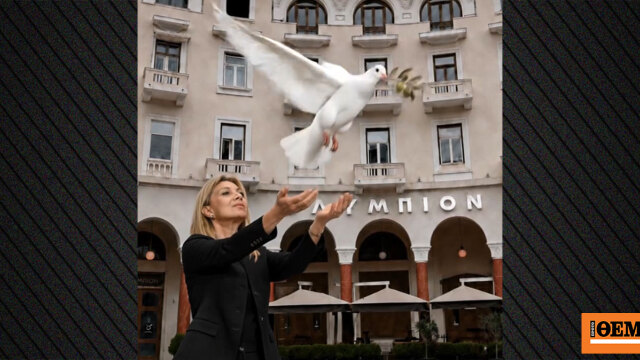 Αpo-ti-thessaloniki-xekina-to