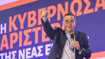 Αποκαλυπτήρια για το κόμμα Τσίπρα – Τι θα αναφέρει η ιδρυτική διακήρυξη