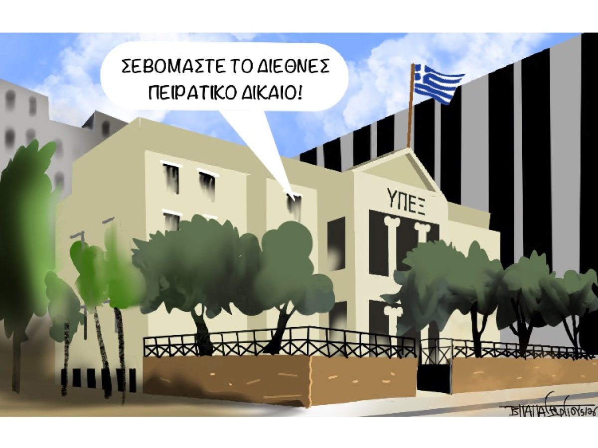 Αρχηγοί ζητάνε ρόλο (Σπόντες 23.5)