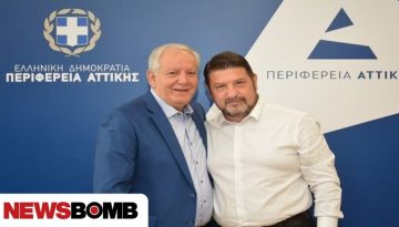 Ασκούνης για Χαρδαλιά: «Η Περιφέρεια Αττικής είναι το μεγάλο μας στήριγμα!»