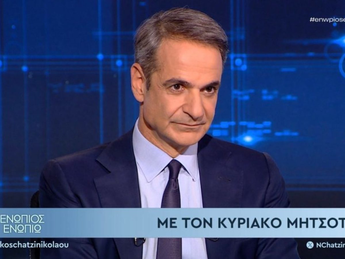 &Alpha;&pi;&rho;έ&pi;&epsilon;&iota;&alpha; &Mu;&eta;&tau;&sigma;&omicron;&tau;&alpha;&kappa;&eta; &sigma;&tau;&eta;&nu; &sigma;&upsilon;&nu;έ&nu;&tau;&epsilon;&upsilon;&xi;&eta; &tau;&omicron;&upsilon; &sigma;&tau;&omicron;&nu; &Nu;ί&kappa;&omicron; &Chi;&alpha;&tau;&zeta;&eta;&nu;&iota;&kappa;&omicron;&lambda;&alpha;&omicron;&upsilon; &sigma;&tau;&eta; &mu;&nu;ή&mu;&eta; &tau;&omicron;&upsilon; &Pi;&alpha;ύ&lambda;&omicron;&upsilon; &Mu;&pi;&alpha;&kappa;&omicron;&gamma;&iota;ά&nu;&nu;&eta;