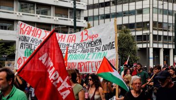 Το «Εγώ», το «εμείς», η Αριστερά και η ενότητά της
