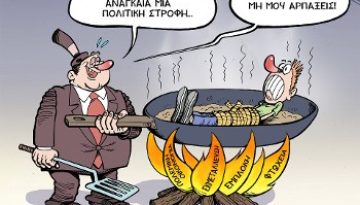 rizospastis.gr – Πρωτιά