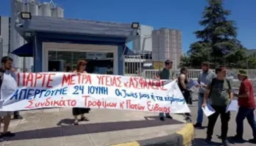 rizospastis.gr – Δώστε λεφτά για μισθούς, Υγεία και Παιδεία – Καμία θυσία για τον πόλεμο και τα κέρδη τους