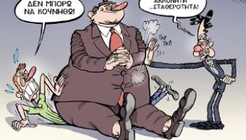 rizospastis.gr – Αλυσίδα