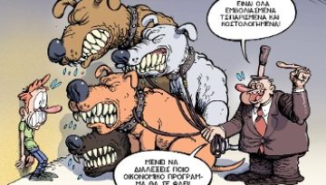 rizospastis.gr – Δεδομένα