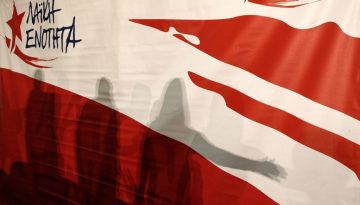 Λαϊκή Ενότητα: Τρία χρόνια από το έγκλημα της Πύλου: «Οι δράστες έχουν ονοματεπώνυμο, το ίδιο και όσοι το κουκουλώνουν» – The Press Project – Ειδήσεις, Αναλύσεις, Ραδιόφωνο, Τηλεόραση
