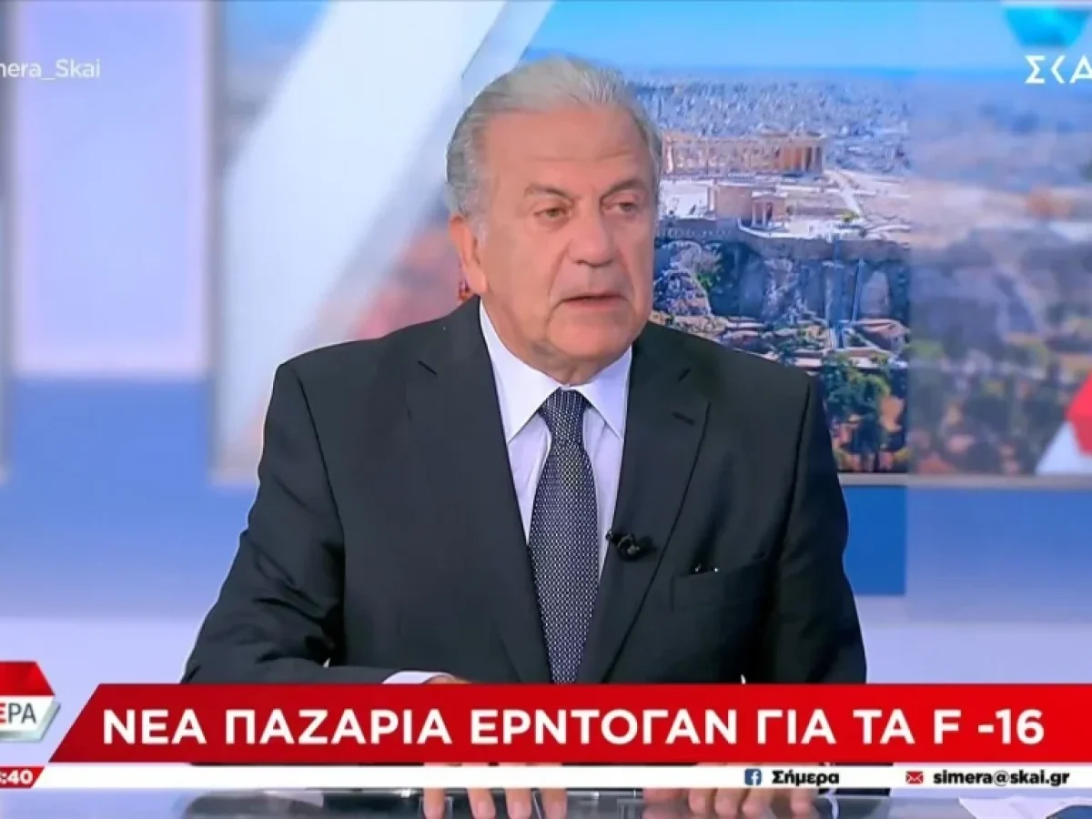 Ένταλμα σύλληψης για τον Δημήτρη Αβραμόπουλο από τις βελγικές αρχές – Νέα τροπή στην υπόθεση Qatargate