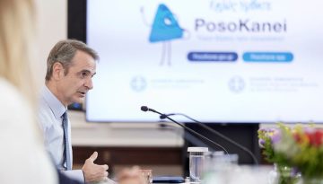Μητσοτάκης για «PosoKanei»: Στη μάχη κατά της ακρίβειας με ρεαλιστικές λύσεις – όχι με εύκολα λόγια και ακοστολόγητες υποσχέσεις