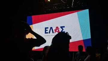 ΕΛΑΣ: Οι πολίτες δεν τρώνε το κουτόχορτο της κυβέρνησης – Με το PosoKanei μεταφέρει την ευθύνη της ακρίβειας στους ίδιους | in.gr