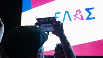 Καρφί ΕΛΑΣ στη Διαμαντοπούλου για τα εύσημα στην κυβέρνηση για τα καλά δημοσιονομικά – Δεν αρκεί η πολιτική αλλαγή | in.gr