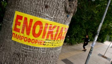 Στεγαστικό: «Πακέτο» 6,5 δισ. για να αυξηθούν τα διαθέσιμα ακίνητα