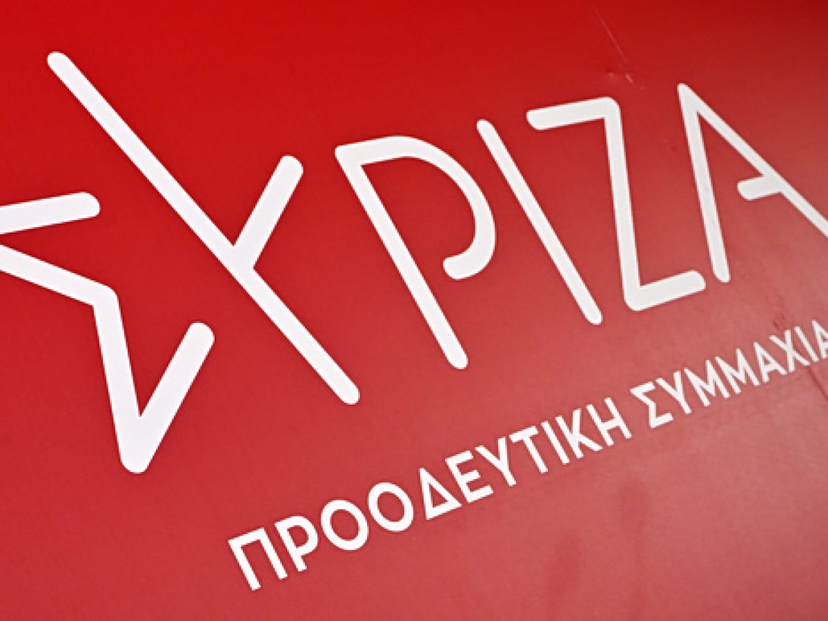 ΣΥΡΙΖΑ: Ο Μητσοτάκης γράφει εκθέσεις αυτοθαυμασμού – Χρειαζόμαστε κυβέρνηση για τα πραγματικά προβλήματα | in.gr