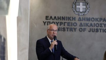 Παγκόσμια Τράπεζα: Η Ελλάδα διεθνές παράδειγμα για τη μεταρρύθμιση στη Δικαιοσύνη