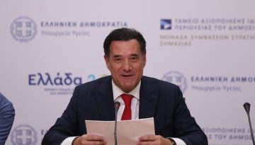 Ο Γεωργιάδης δέχθηκε: «Στέφανε, Τάιλερ, ελάτε να τα πούμε»