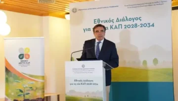Μαργαρίτης Σχοινάς: Η Ελλάδα για τη νέα ΚΑΠ θα διεκδικήσει μια ισχυρή πολιτική με επαρκείς πόρους
