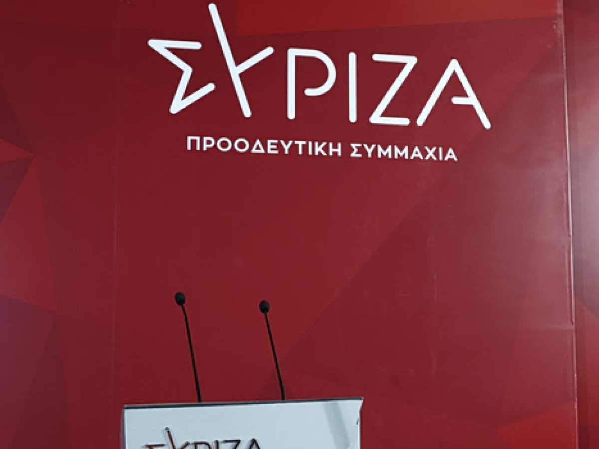 ΣΥΡΙΖΑ: Φθηνά διαφημιστικά κόλπα από τον Μητσοτάκη, η πόρτα εξόδου είναι ορθάνοιχτη για τον ίδιο και τη ΝΔ | in.gr