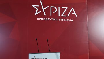 ΣΥΡΙΖΑ: Φθηνά διαφημιστικά κόλπα από τον Μητσοτάκη, η πόρτα εξόδου είναι ορθάνοιχτη για τον ίδιο και τη ΝΔ | in.gr