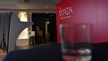 ΣΥΡΙΖΑ: Επίσημο το αίτημα για νέα σύγκληση της Κεντρικής Επιτροπής – Δύο κείμενα υπογραφών από τους «κομμένους» | in.gr