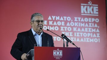 Το ΚΚΕ δηλώνει «παρών» στις εκλογές, όχι στην πάλη για την ανατροπή