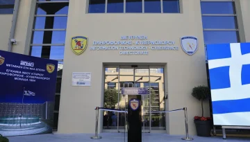 Το «στρατηγείο» κυβερνοασφάλειας – ΤΟ ΒΗΜΑ