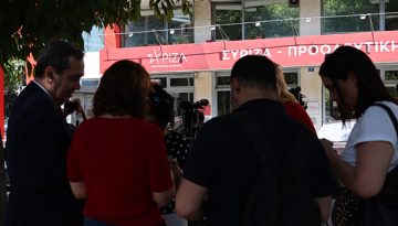 ΣΥΡΙΖΑ: Τελεσίγραφο Φάμελλου στους «κομμένους»: Τέρμα τα σκαρφίσματα, η ΚΕ έχει ψηφίσει και έχει αποφασίσει | in.gr