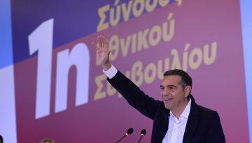 Αλέξης Τσίπρας: Η ομιλία για το «μεγάλο» βήμα της ΕΛ.Α.Σ – Δείτε live | ΤΟ ΒΗΜΑ