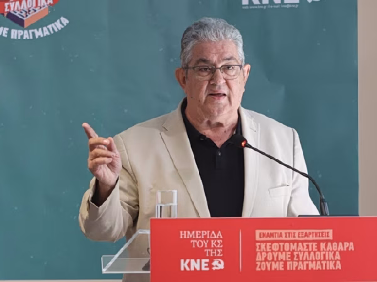 Κουτσούμπας: Ο λαός δεν χρειάζεται application για να μάθει poso hanei, χρειάζεται μέτρα ανακούφισης | in.gr