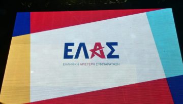 ΕΛΑΣ κατά κυβέρνησης για την υπόθεση Ασημακοπούλου: «Σκάνδαλο και θεσμική εκτροπή»
