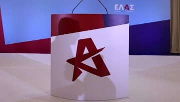 Στο μικροσκόπιο της ΕΛΑΣ «η λίστα επιτυχιών της κυβέρνησης» – Η απάντηση της Θ. Κουφονικολάκου στον Π. Μαρινάκη | in.gr