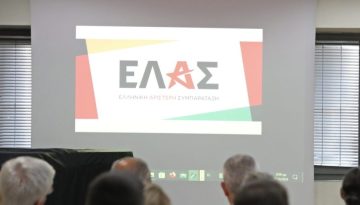 «Ποδαρικό» για τους τομεάρχες της ΕΛΑΣ – Σήμερα η πρώτη συνεδρίαση της «σκιώδους κυβέρνησης» Τσίπρα