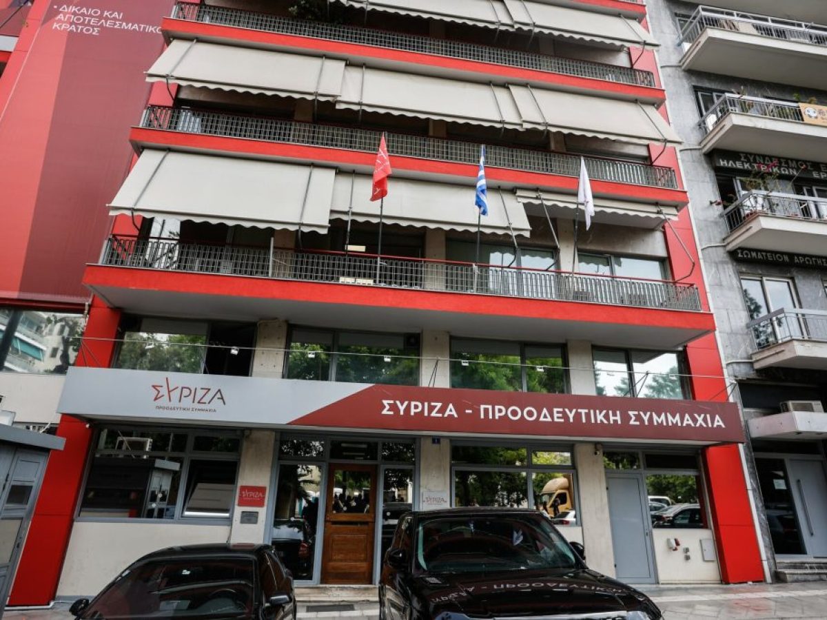 ΣΥΡΙΖΑ: Δεν αυτοδιαλυόμαστε… απλώς “διασπειρόμαστε”