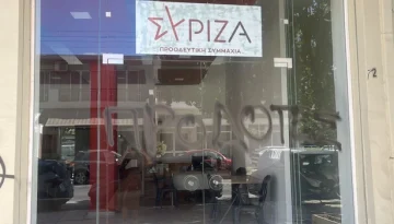 Βανδάλισαν τα γραφεία του ΣΥΡΙΖΑ στα Χανιά – «Φασιστική επίθεση στη δημοκρατία» | in.gr