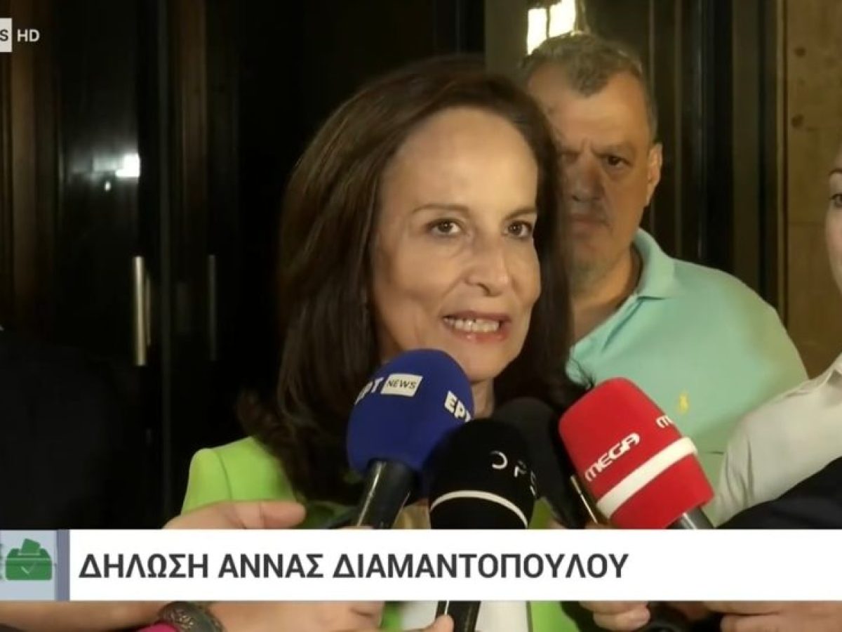 &Xi;&epsilon;&kappa;ί&nu;&eta;&sigma;&epsilon; &pi;&omicron;&lambda;&iota;&tau;&iota;&kappa;ή &kappa;ό&nu;&tau;&rho;&alpha; &alpha;&nu;ά&mu;&epsilon;&sigma;&alpha; &sigma;&epsilon; &Epsilon;&Lambda;.&Alpha;.&Sigma;. &kappa;&alpha;&iota; Ά&nu;&nu;&alpha; &Delta;&iota;&alpha;&mu;&alpha;&nu;&tau;&omicron;&pi;&omicron;&upsilon;&lambda;&omicron;&upsilon;