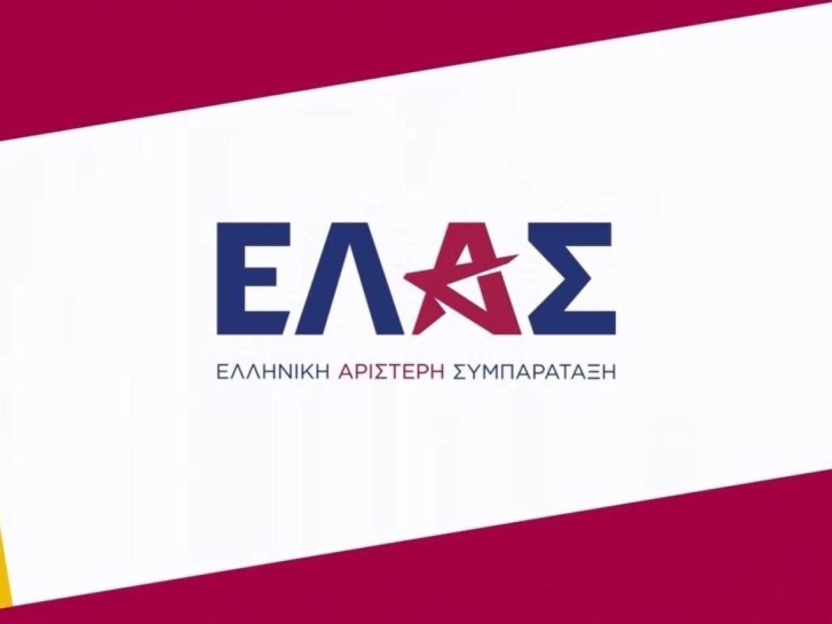 Η ΕΛΑΣ καλπάζει… γιατί οι άλλοι ξεπεζέψανε