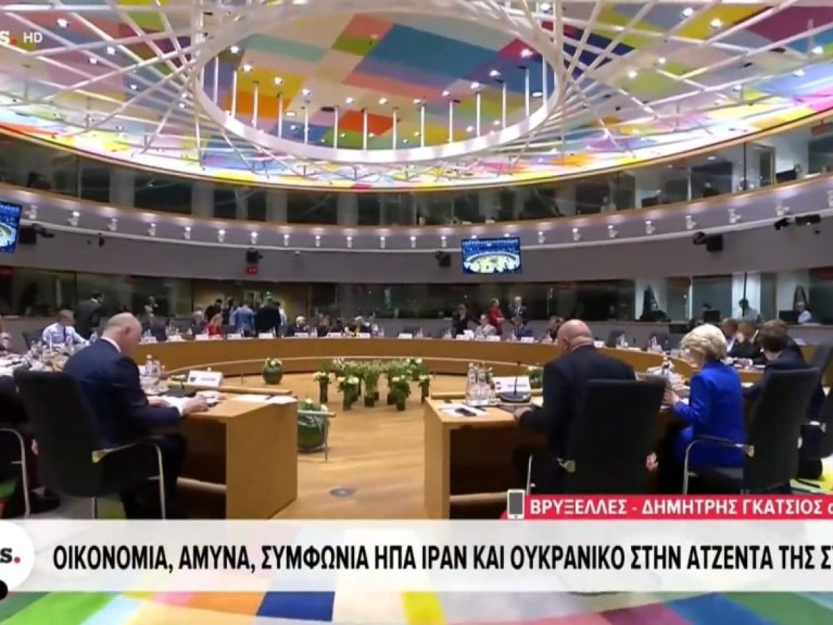 Συνομιλία Μητσοτακη – Ζελενσκι στο πλαίσιο της Συνόδου Κορυφής στις Βρυξέλλες