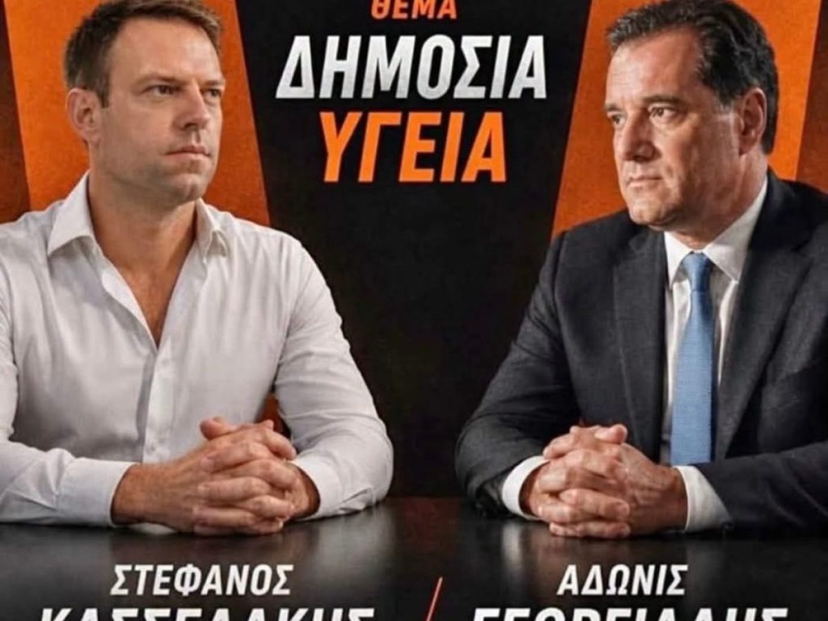 Άρθρο σοκ σε κορυφαίο site: Τον Κασσελλάκη από την αφάνεια ποιος θα βγάλει; Η λάσπη που θα πετάξει μετά του Αδώνιδος στον Τσίπρα με το τσουβάλι