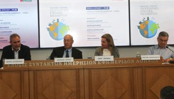 Insocial: Το παράδοξο της ελληνικής αγοράς ενέργειας: Φθηνές εξαγωγές, ακριβές εισαγωγές