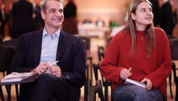 «Χρόνια πολλά αγαπημένη μου» – Οι ευχές του Μητσοτάκη στην κόρη του, Δάφνη