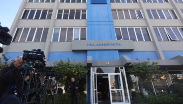 Ποιοι συζητούνται για το ψηφοδέλτιο Επικρατείας της ΝΔ – Ονόματα