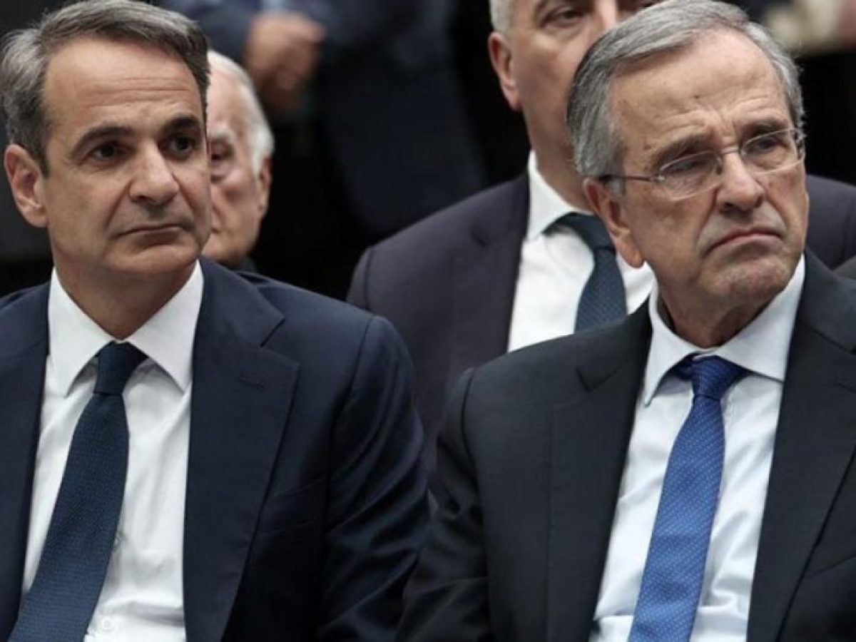 Το ιστορικό μοτίβο της σύγκρουσης Μητσοτάκη – Σαμαρά και η αυτοδιάψευση | Lykavitos.gr