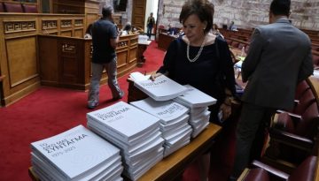 Συνταγματική Αναθεώρηση: Στο σημερινό «μενού» στεγαστικό, κλιματική αλλαγή και προστασία της περιουσίας