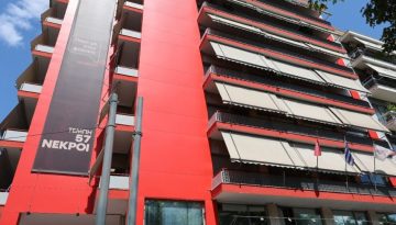 ΣΥΡΙΖΑ: Το «αντάρτικο» με τις 73 υπογραφές – Ζητούν έκτακτη Κεντρική Επιτροπή