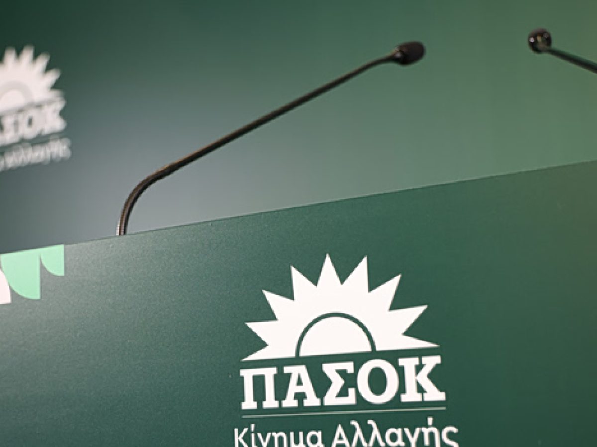 To&nbsp;&Pi;&Alpha;&Sigma;&Omicron;&Kappa;, &omicron;&iota; &sigma;&upsilon;&nu;&epsilon;&rho;&gamma;&alpha;&sigma;ί&epsilon;&sigmaf; &kappa;&alpha;&iota; &tau;&omicron; &mu;ή&nu;&upsilon;&mu;&alpha; &sigma;&tau;&omicron;&nu; &Tau;&sigma;ί&pi;&rho;&alpha;