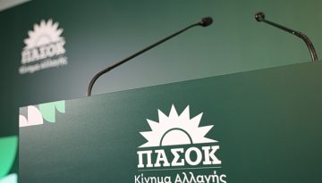 To ΠΑΣΟΚ, οι συνεργασίες και το μήνυμα στον Τσίπρα