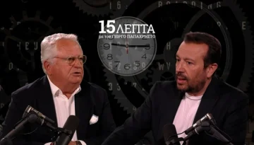 Νίκος Παππάς στα 15 λεπτά με τον Γιώργο Παπαχρήστο: Το μεγαλύτερο λάθος του ΣΥΡΙΖΑ και η επόμενη μέρα – ΤΑ ΝΕΑ