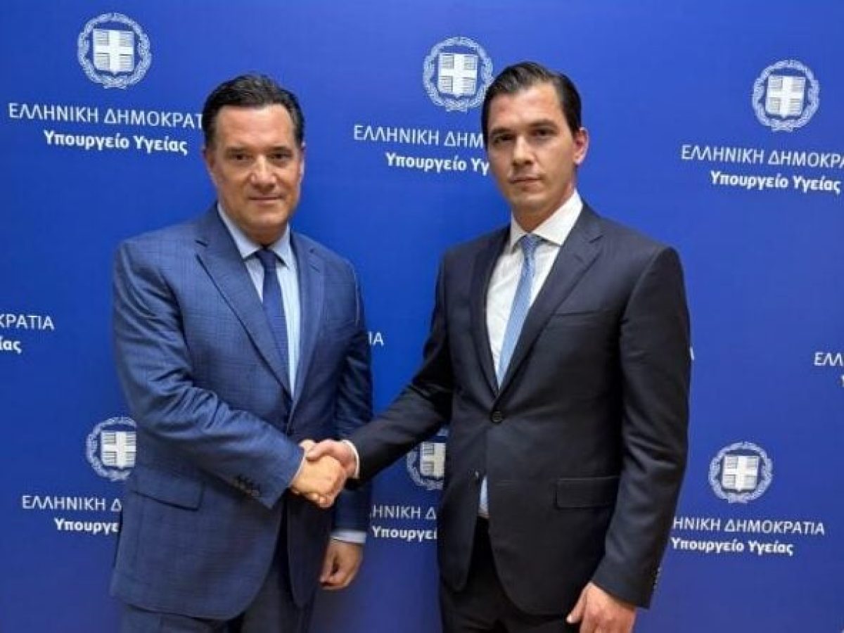 Αλλαγή στον ΕΟΠΥΥ: Προσωρινός διοικητής ο Αθανάσιος Ζαμάνης, με απόφαση Γεωργιάδη